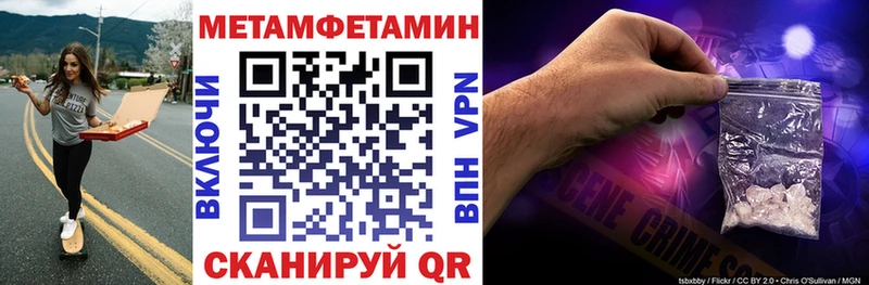 АМФЕТАМИН 98%  где купить наркоту  Галич 