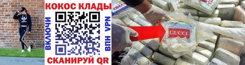 Cocaine 98%  Галич 