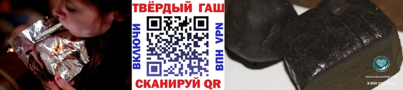 ГАШИШ ice o lator  Галич 