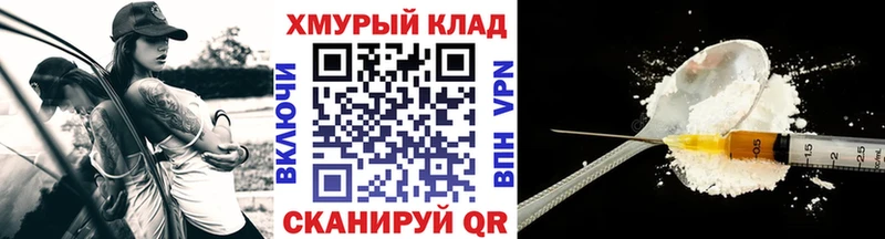 Героин VHQ  Галич 