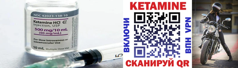 hydra маркетплейс  дарк нет наркотические препараты  Галич  Кетамин ketamine  купить наркоту 