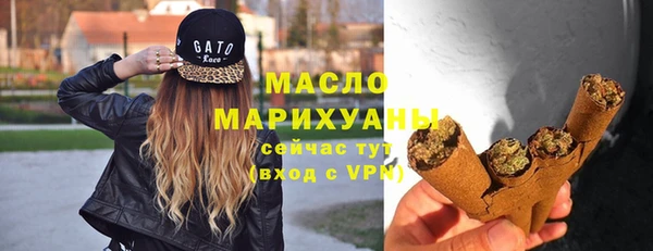 спайс Абдулино