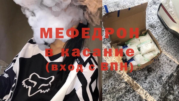 спайс Абдулино