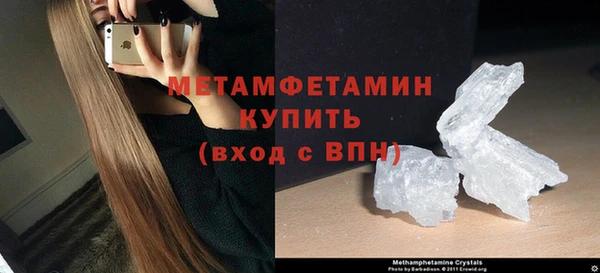 прущий лед Нея