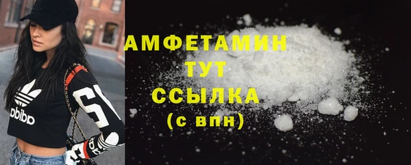 спайс Абдулино