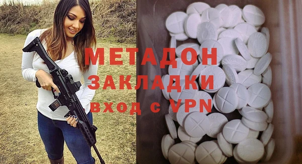 дживик Абаза