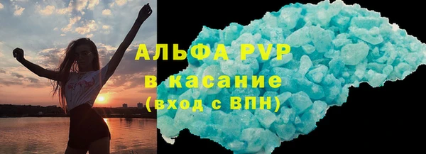 молекула духа Абинск