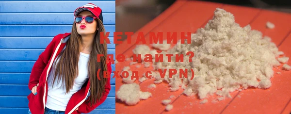 спайс Абдулино