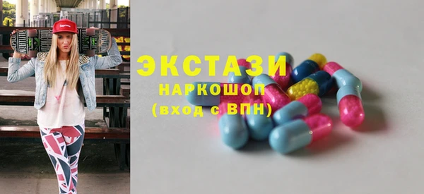 spice Нефтегорск