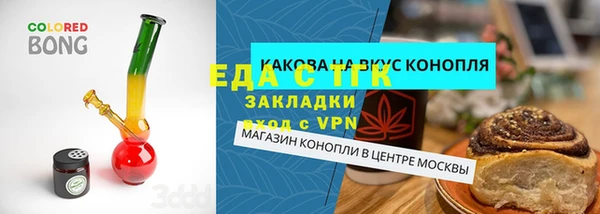 молекула духа Абинск