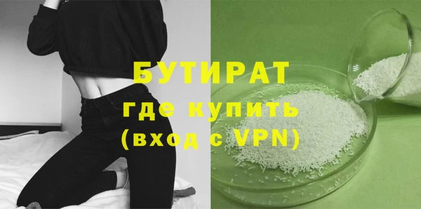 молекула духа Абинск