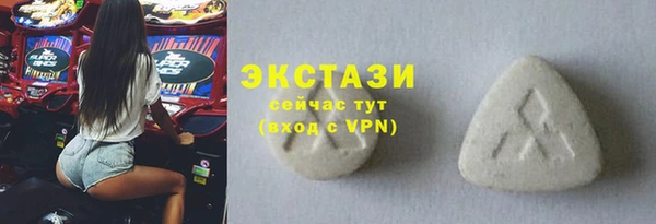 молекула духа Абинск