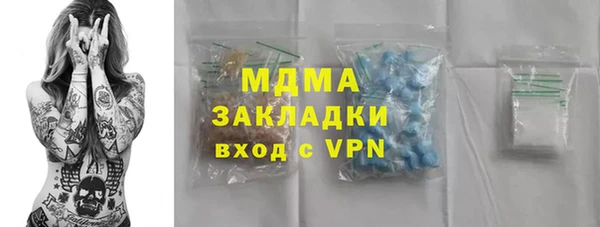 прущий лед Нея