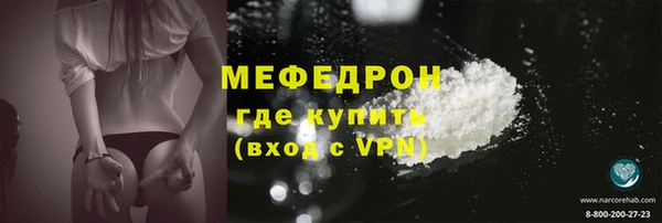 мдма Нефтекумск