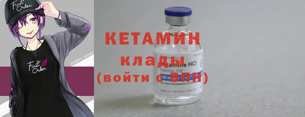 спайс Абдулино