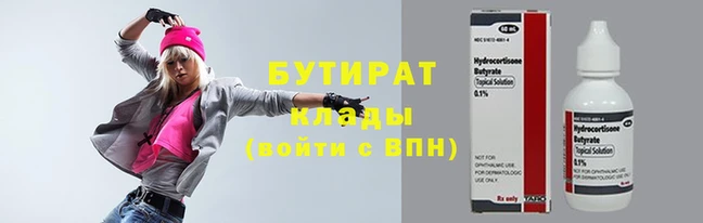 spice Нефтегорск