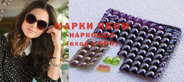 spice Нефтегорск