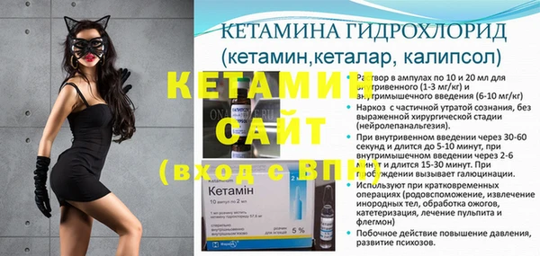 мдма Нефтекумск