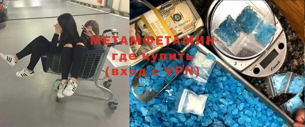 спайс Абдулино