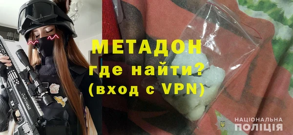 молекула духа Абинск