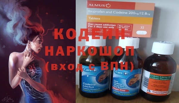 мдма Нефтекумск