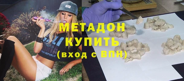молекула духа Абинск