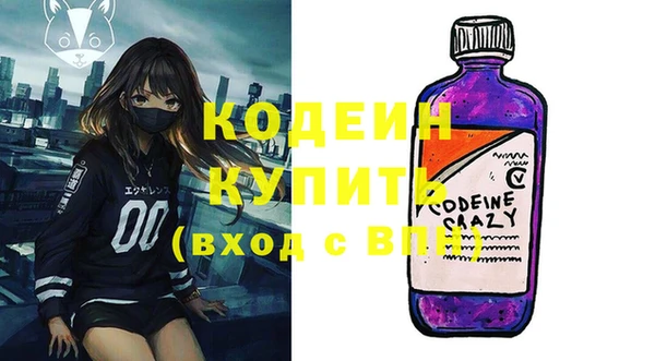 молекула духа Абинск