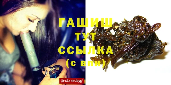 ALPHA-PVP Инсар