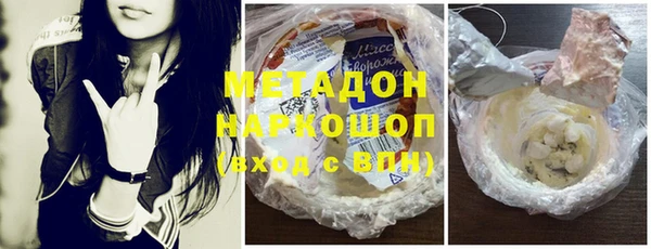 спайс Абдулино