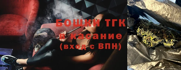 spice Нефтегорск