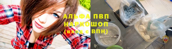 мдма Нефтекумск
