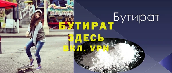 мдма Нефтекумск