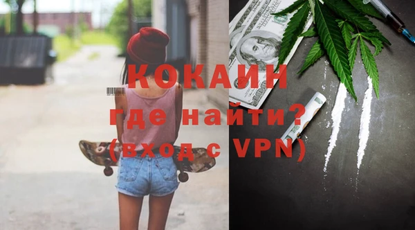 молекула духа Абинск
