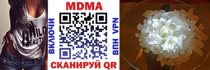 MDMA молли  где купить   Галич 