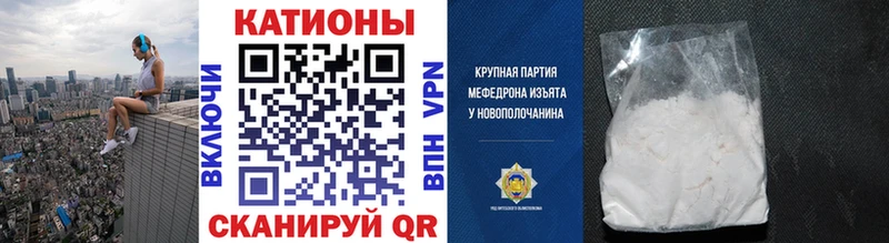 мега ONION  Галич  МЕФ VHQ 