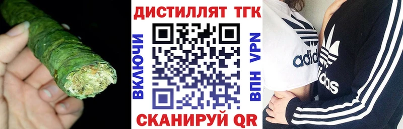 Дистиллят ТГК Wax  где купить наркотик  Галич 